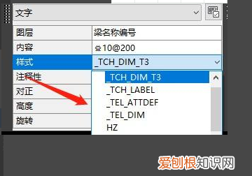 cad文字上标怎么弄，cad字体显示问号怎样才能解决