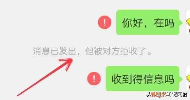 什么是微信通讯录黑名单 微信黑名单怎么恢复好友