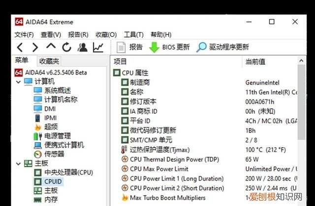 华硕b560重炮手主板怎么样