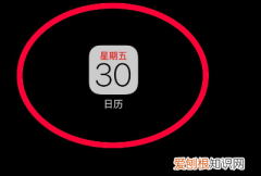 iphone怎么设置日历提醒，苹果手机设置日历怎么操作