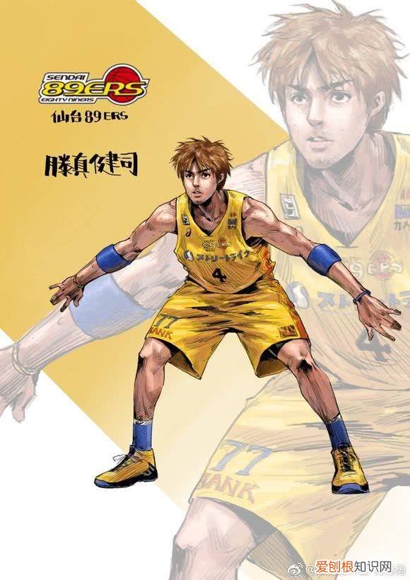 宫城良田发型菜花头 宫城良田发型现实照片