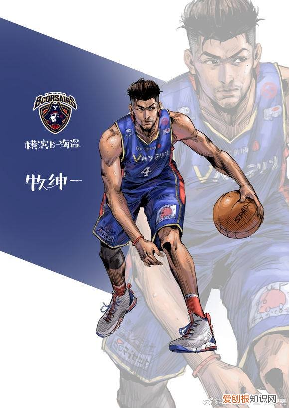 宫城良田发型菜花头 宫城良田发型现实照片