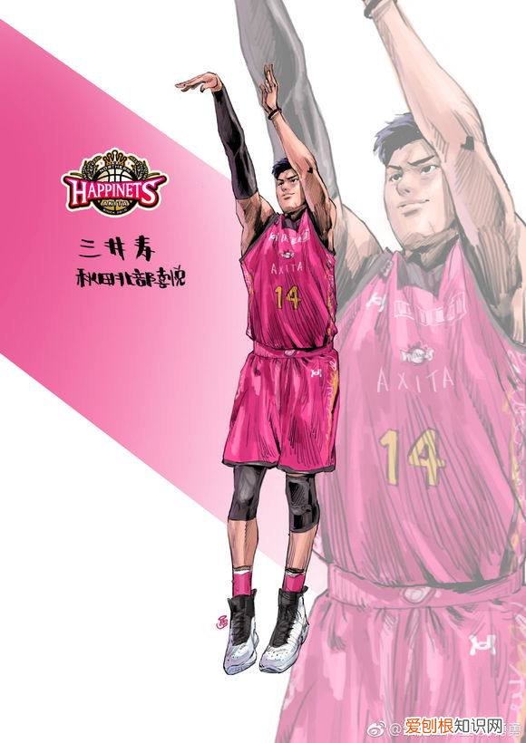 宫城良田发型菜花头 宫城良田发型现实照片