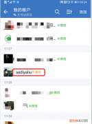 企业微信如何查收藏，企业微信如何查找企业
