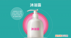 一洗白是什么原理，沐浴露一洗白是真的吗