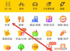 怎么在美团上点餐然后到店吃，美团到店吃怎么弄商家版提成