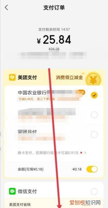 怎么在美团上点餐然后到店吃，美团到店吃怎么弄商家版提成