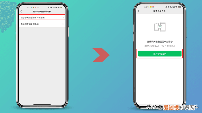 聊天记录删除了能恢复吗 安卓手机如何备份