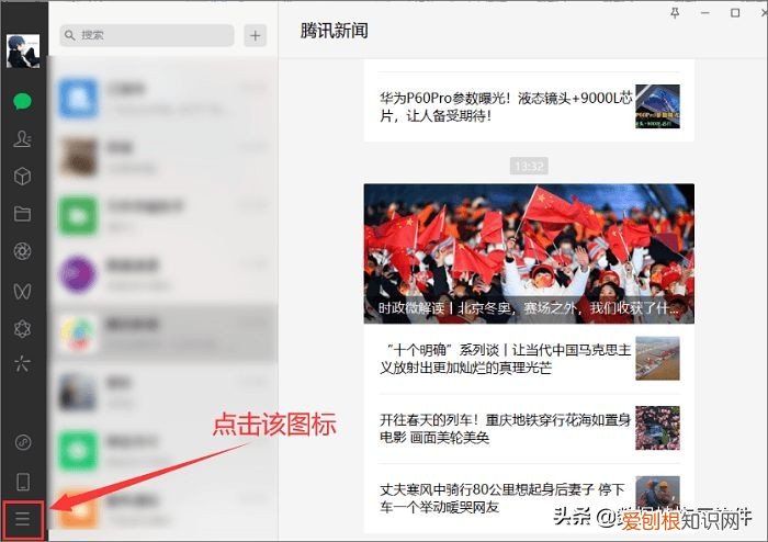 聊天记录删除了能恢复吗 安卓手机如何备份
