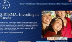 sistema是什么品牌 sistema品牌的介绍