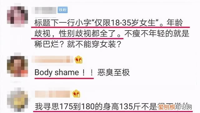 女装店铺标题图片,女装衣服广告图片