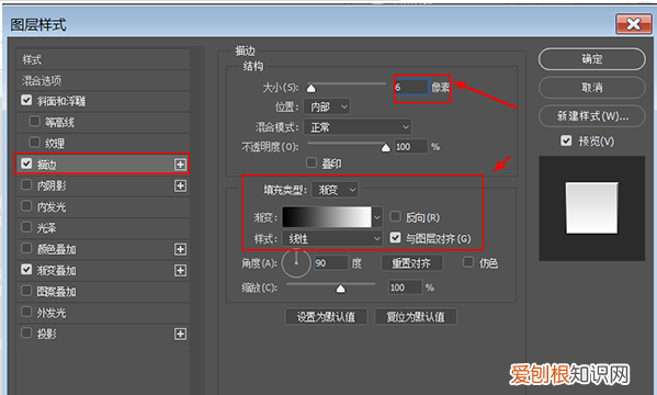 PS怎么做出金属光泽，怎样用ps作出金属质感的东西图片
