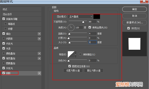 PS怎么做出金属光泽，怎样用ps作出金属质感的东西图片