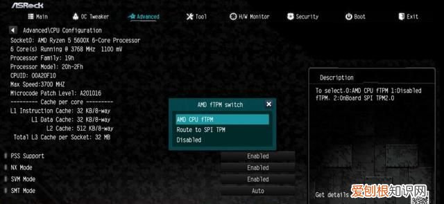 华擎公布支持win11 的主板列表