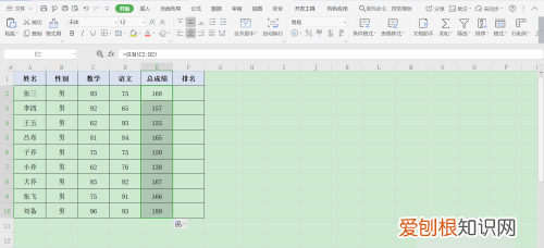 Excel里面平均分怎么算，怎么在Excel里面算平均分