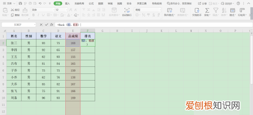 Excel里面平均分怎么算，怎么在Excel里面算平均分