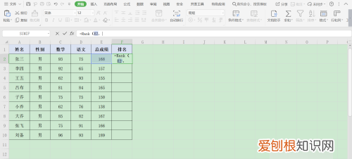 Excel里面平均分怎么算，怎么在Excel里面算平均分