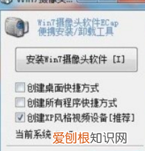 怎么打开电脑的摄像头，怎么开启电脑摄像头权限