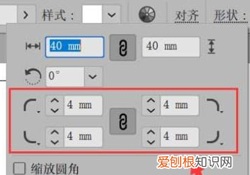 ai圆角矩形如何调整圆角，ai中怎样调整圆角矩形的大小和像素