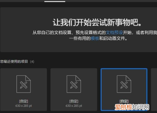 ai圆角矩形如何调整圆角，ai中怎样调整圆角矩形的大小和像素