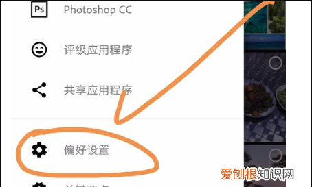 手机如何制作文件夹，怎么用手机制作logo图标