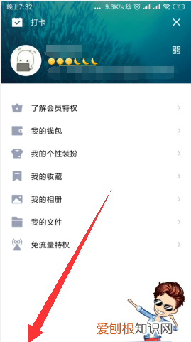 如何查找全部QQ聊天记录，如何查找qq以前的聊天记录手机