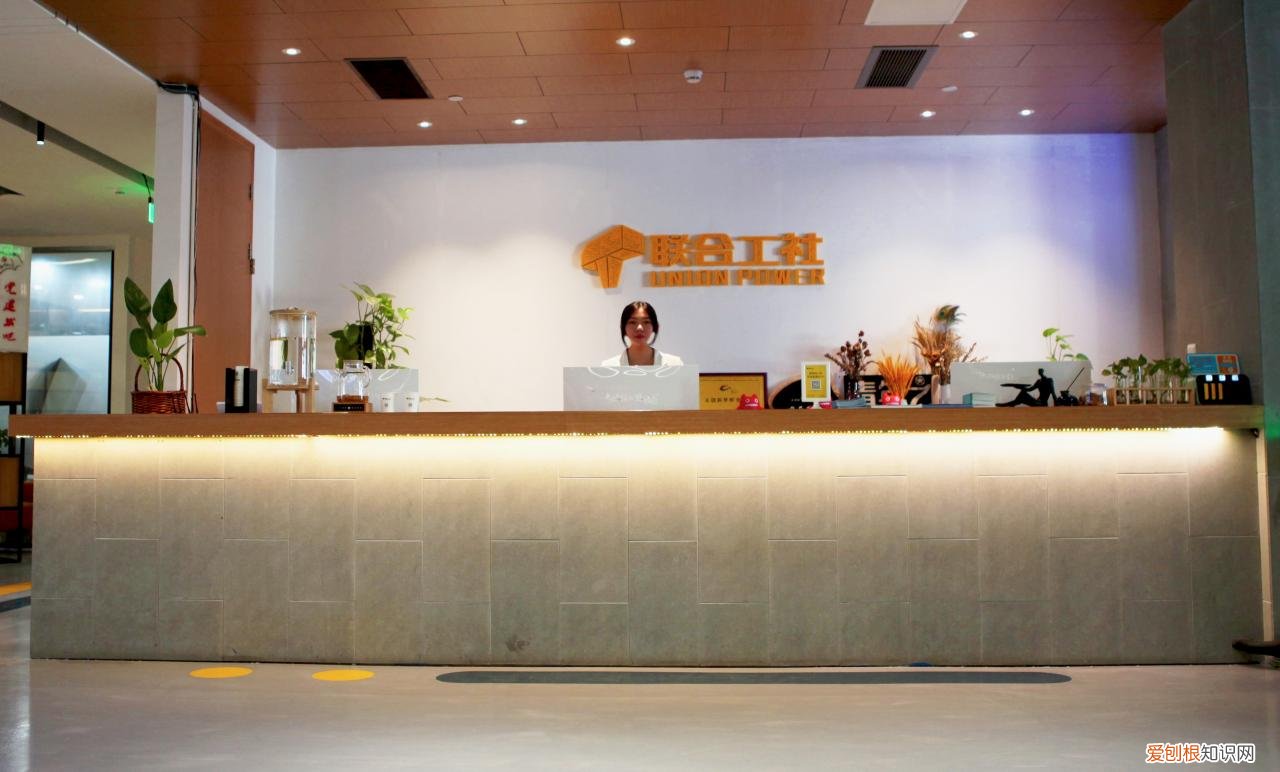 和传统办公有什么区别 联合办公空间是什么