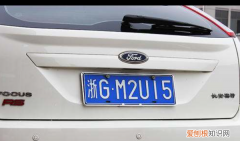 车牌螺丝钉少了为什么要扣分，汽车车牌螺丝少了一个交警会扣分吗