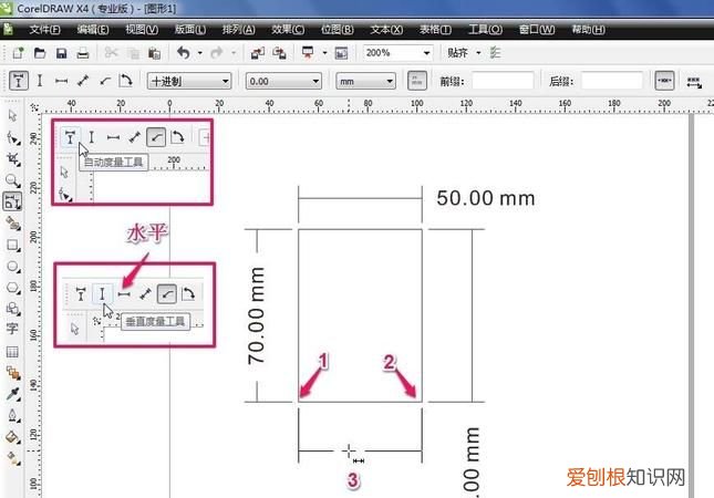 cdr该如何才能标注尺寸