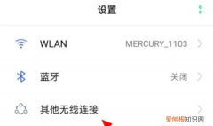 怎么共享wifi给别人，手机上wifi怎么分享给别人