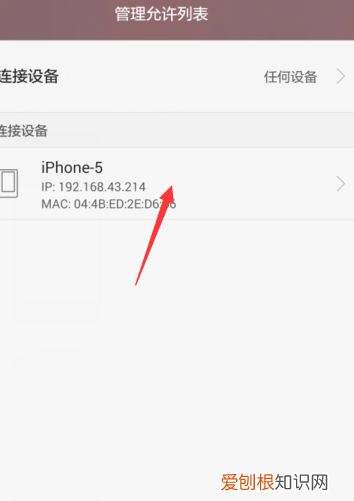 怎么共享wifi给别人，手机上wifi怎么分享给别人