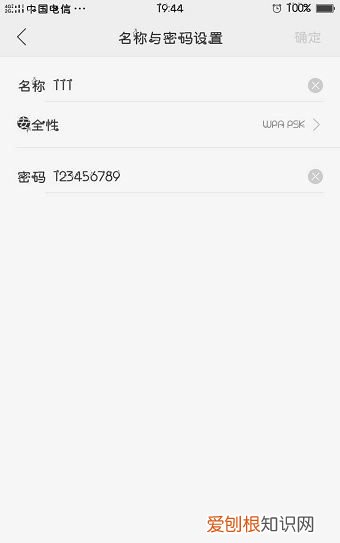 怎么共享wifi给别人，手机上wifi怎么分享给别人