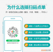 微信小程序怎么点餐，手机点餐小程序怎么弄需要电脑吗