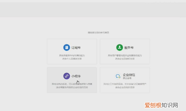 微信小程序怎么点餐，手机点餐小程序怎么弄需要电脑吗