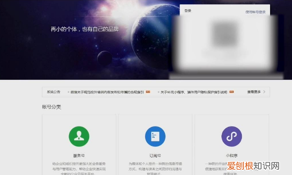 微信小程序怎么点餐，手机点餐小程序怎么弄需要电脑吗