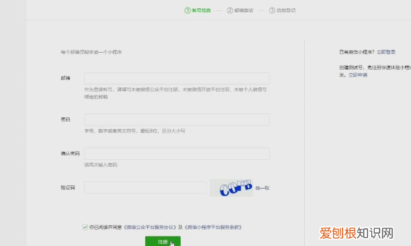 微信小程序怎么点餐，手机点餐小程序怎么弄需要电脑吗
