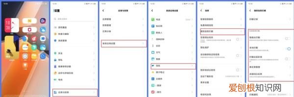 怎么开启手机彩信拦截功能