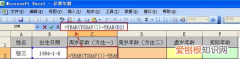 Excel怎样才能算年龄，excel表格怎样输入公式计算