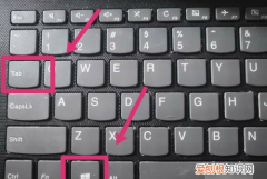 电脑怎么切换窗口，电脑切换窗口怎样切换