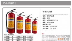 灭火器的成分，干粉灭火器的主要成分是什么