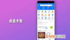 如何在网上办身份证，电子身份证如何申请办理