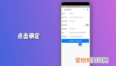如何在网上办身份证,电子身份证如何申请办理
