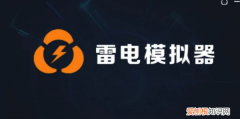 雷电模拟器怎么多开同一个游戏，安卓雷电模拟器怎么多开游戏窗口