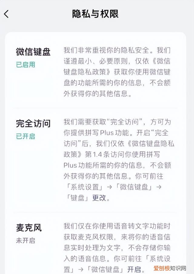 微信输入法分离出来了怎么办,微信推出自输入输入法