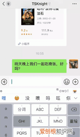 微信输入法分离出来了怎么办,微信推出自输入输入法