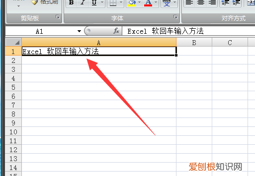 表格文字怎么分两行，表格内容怎么分成两行