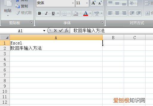表格文字怎么分两行，表格内容怎么分成两行