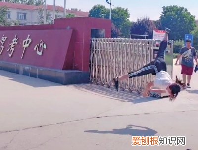 “功夫”宝妈空翻庆祝科目二一把过“盼妞”空翻视频获点赞 “霹雳舞王”孙红雷亮杀手锏