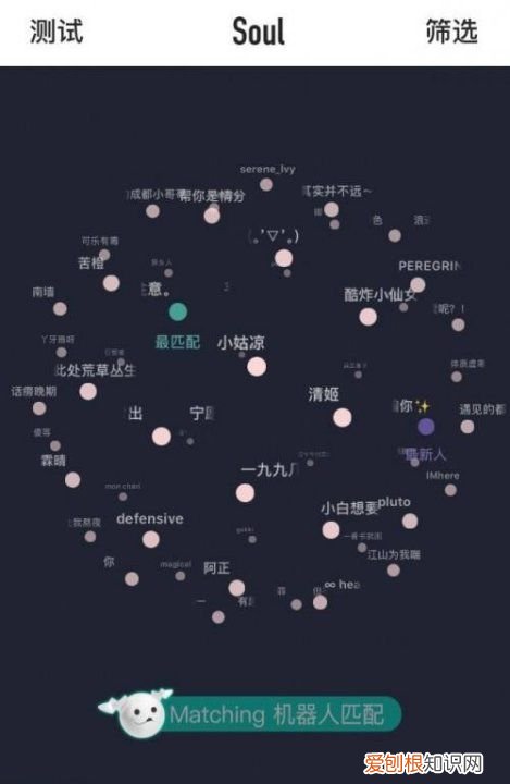 soul怎么加好友，soul上加好友怎么加