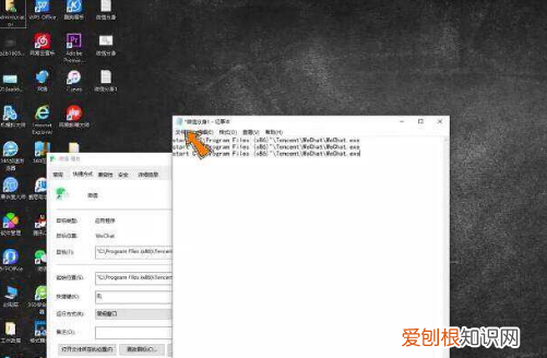 电脑微信分身要怎么设置，电脑怎么双开两个微信快捷键